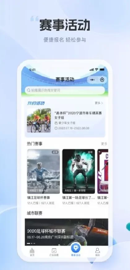 MK体育高清推流体育直播间